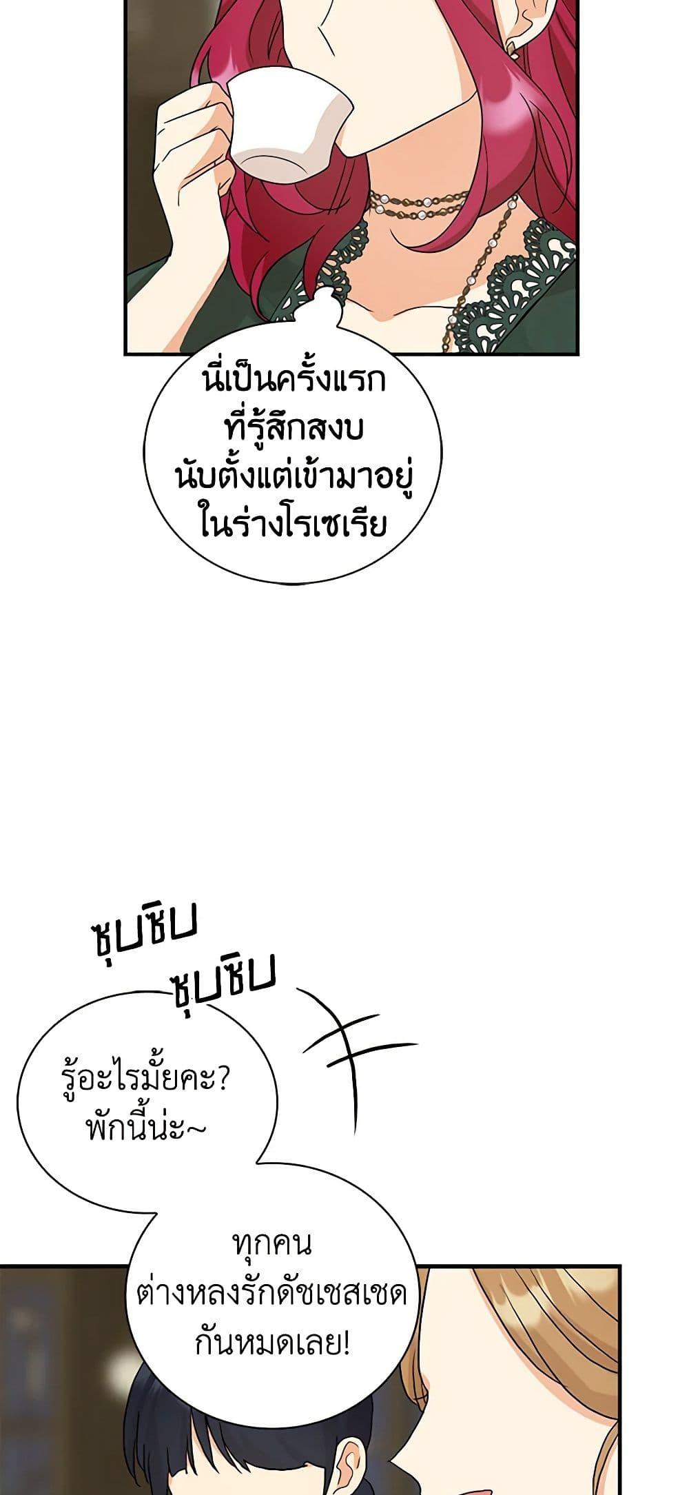 Manga-lc-com อ่านมังงะ อ่านการ์ตูน ออนไลน์ ฟรี I Became the Villain’s Mother ตอนที่ 1 2 3 4 5 6 7 8 9 10 11 12 13 14 ฟรี ไม่มีโฆษณา Manga-lc - อ่าน มังงะ อ่าน การ์ตูน ออนไลน์ อ่านมังงะ ฟรี
