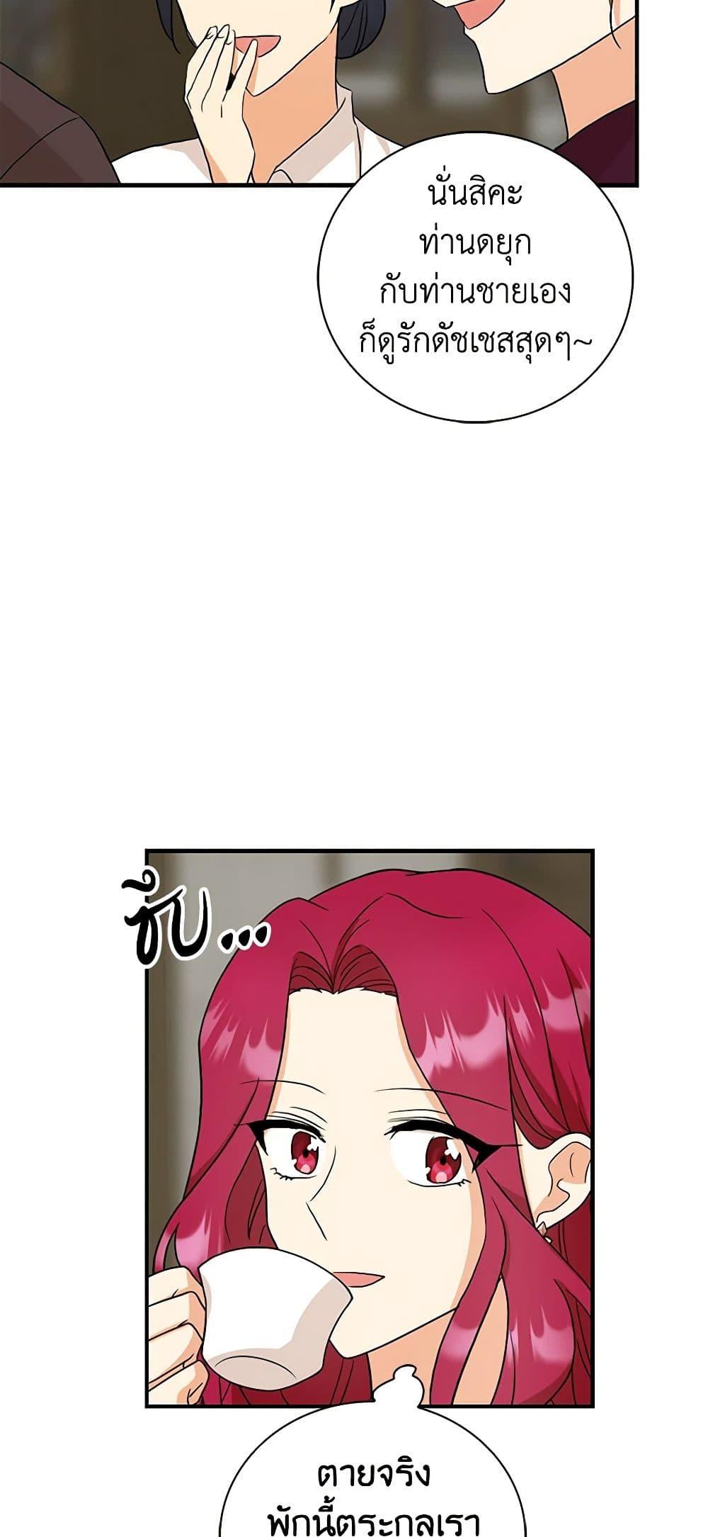 Manga-lc-com อ่านมังงะ อ่านการ์ตูน ออนไลน์ ฟรี I Became the Villain’s Mother ตอนที่ 1 2 3 4 5 6 7 8 9 10 11 12 13 14 ฟรี ไม่มีโฆษณา Manga-lc - อ่าน มังงะ อ่าน การ์ตูน ออนไลน์ อ่านมังงะ ฟรี