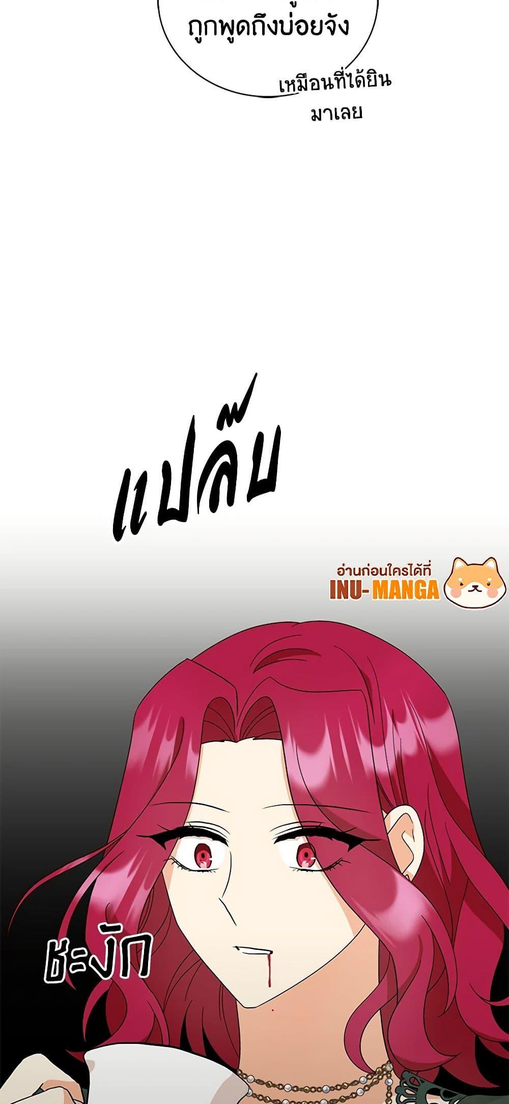 Manga-lc-com อ่านมังงะ อ่านการ์ตูน ออนไลน์ ฟรี I Became the Villain’s Mother ตอนที่ 1 2 3 4 5 6 7 8 9 10 11 12 13 14 ฟรี ไม่มีโฆษณา Manga-lc - อ่าน มังงะ อ่าน การ์ตูน ออนไลน์ อ่านมังงะ ฟรี