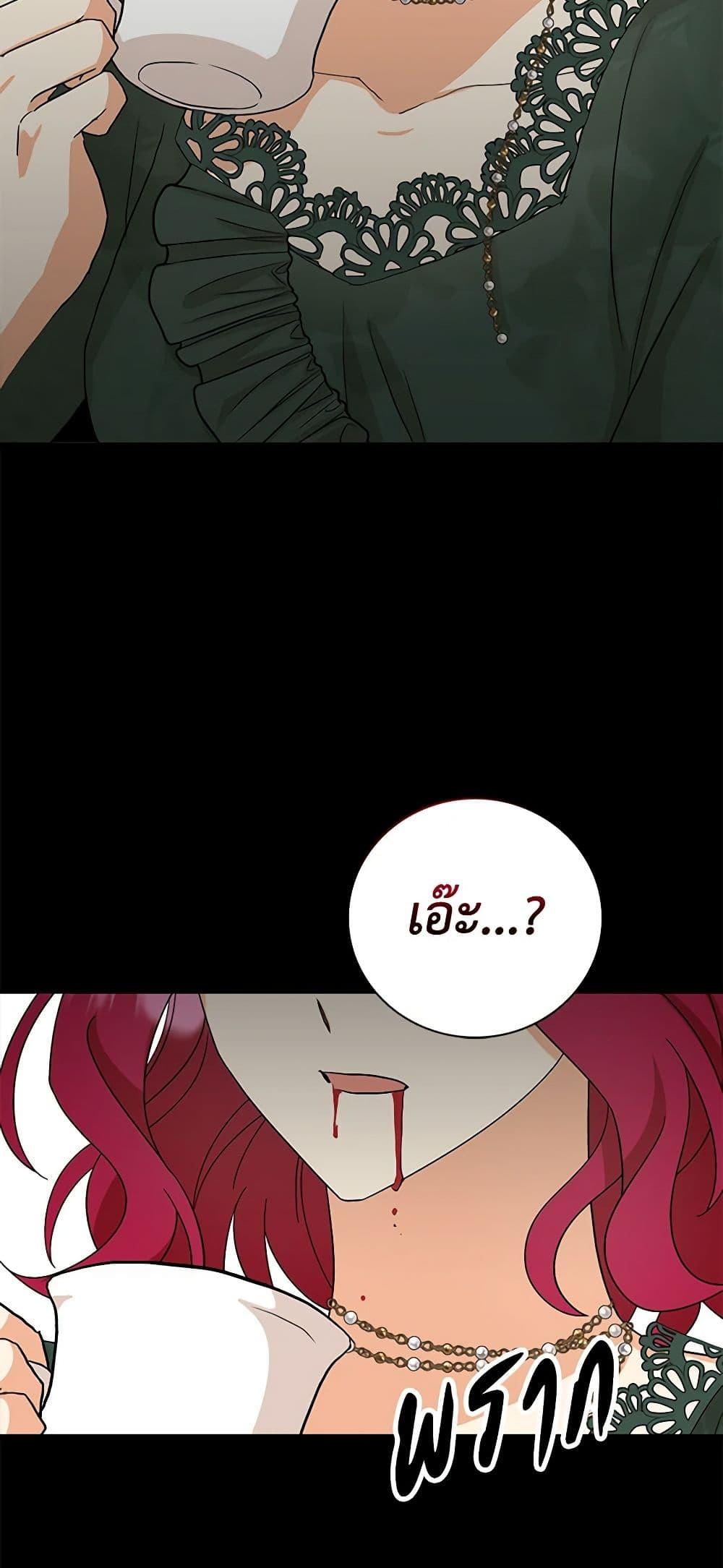 Manga-lc-com อ่านมังงะ อ่านการ์ตูน ออนไลน์ ฟรี I Became the Villain’s Mother ตอนที่ 1 2 3 4 5 6 7 8 9 10 11 12 13 14 ฟรี ไม่มีโฆษณา Manga-lc - อ่าน มังงะ อ่าน การ์ตูน ออนไลน์ อ่านมังงะ ฟรี