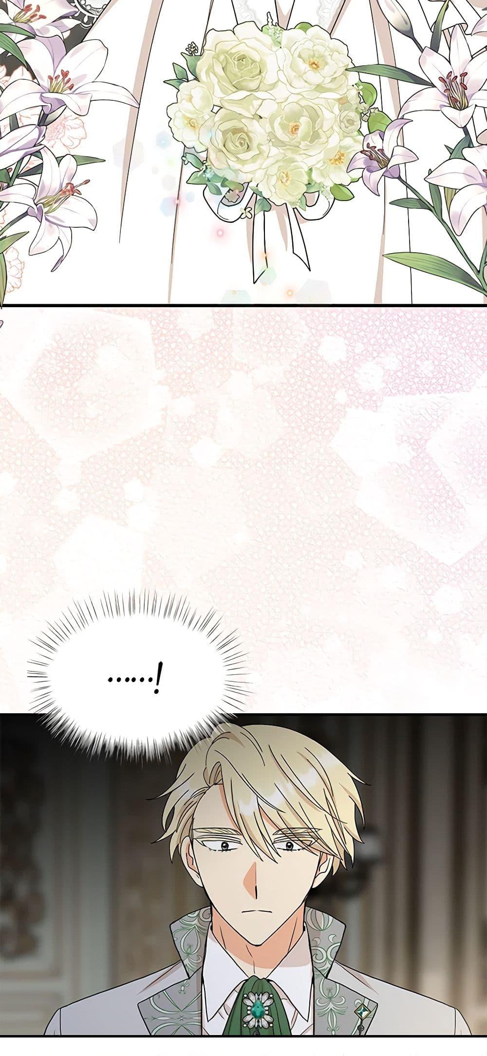 Manga-lc-com อ่านมังงะ อ่านการ์ตูน ออนไลน์ ฟรี I Became the Villain’s Mother ตอนที่ 1 2 3 4 5 6 7 8 9 10 11 12 13 14 ฟรี ไม่มีโฆษณา Manga-lc - อ่าน มังงะ อ่าน การ์ตูน ออนไลน์ อ่านมังงะ ฟรี
