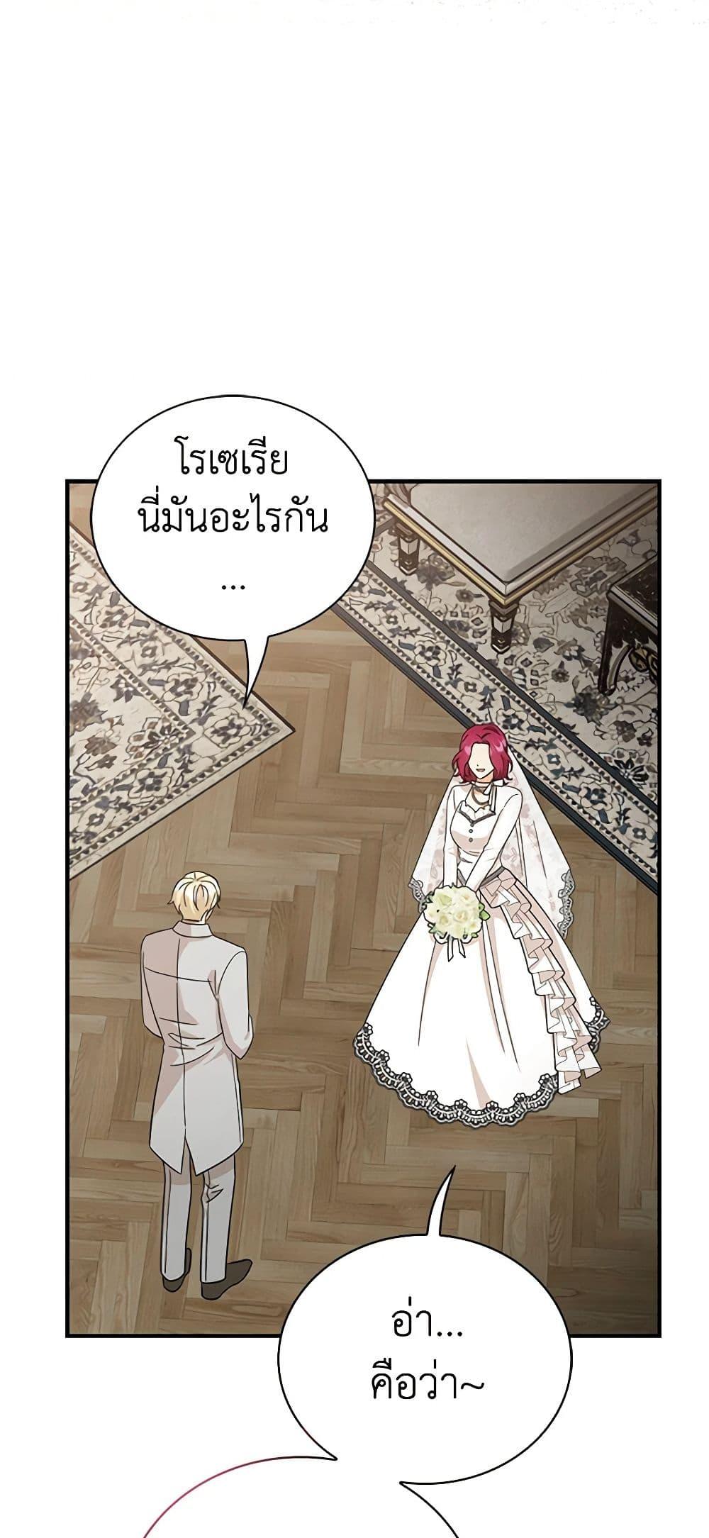 Manga-lc-com อ่านมังงะ อ่านการ์ตูน ออนไลน์ ฟรี I Became the Villain’s Mother ตอนที่ 1 2 3 4 5 6 7 8 9 10 11 12 13 14 ฟรี ไม่มีโฆษณา Manga-lc - อ่าน มังงะ อ่าน การ์ตูน ออนไลน์ อ่านมังงะ ฟรี