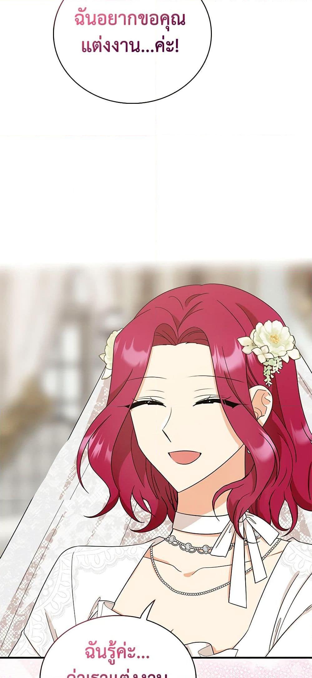 Manga-lc-com อ่านมังงะ อ่านการ์ตูน ออนไลน์ ฟรี I Became the Villain’s Mother ตอนที่ 1 2 3 4 5 6 7 8 9 10 11 12 13 14 ฟรี ไม่มีโฆษณา Manga-lc - อ่าน มังงะ อ่าน การ์ตูน ออนไลน์ อ่านมังงะ ฟรี