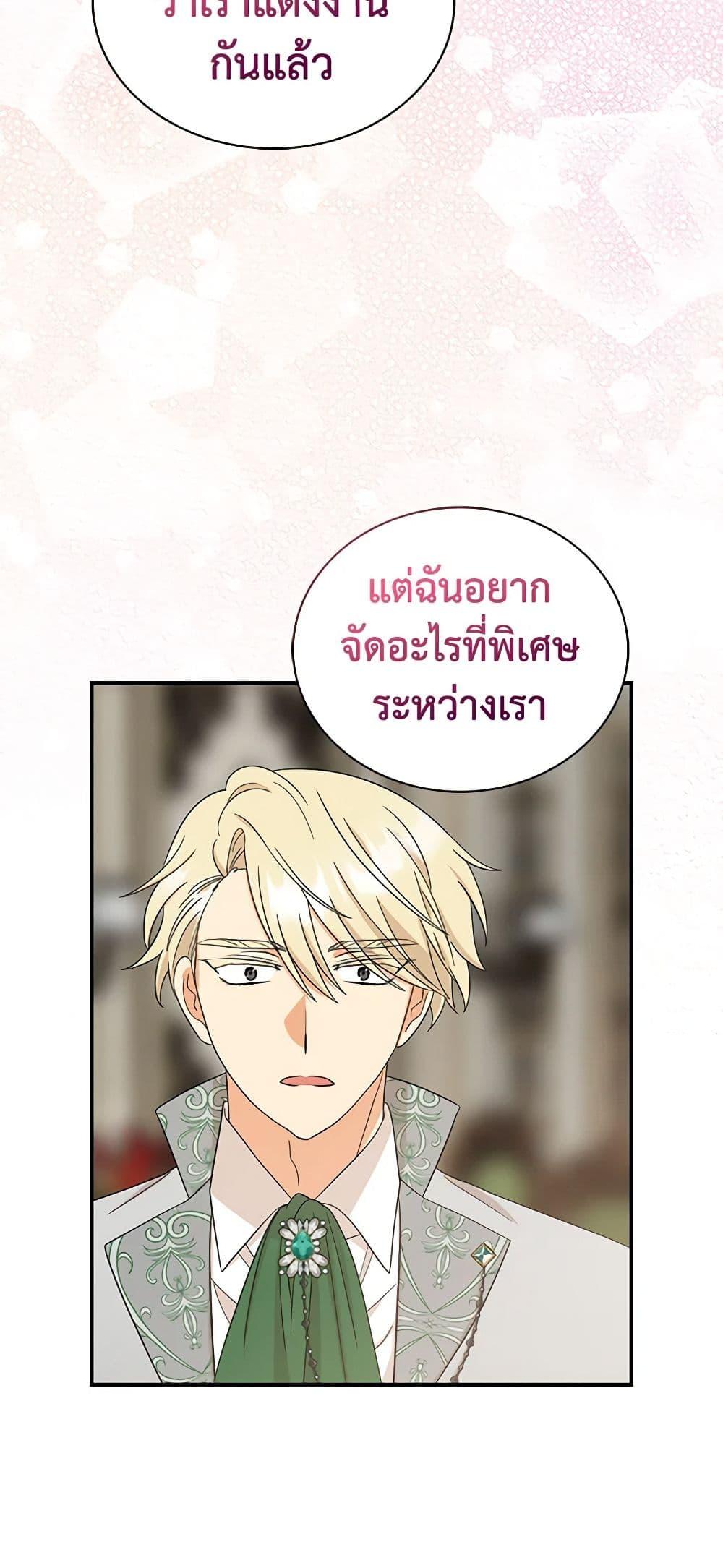 Manga-lc-com อ่านมังงะ อ่านการ์ตูน ออนไลน์ ฟรี I Became the Villain’s Mother ตอนที่ 1 2 3 4 5 6 7 8 9 10 11 12 13 14 ฟรี ไม่มีโฆษณา Manga-lc - อ่าน มังงะ อ่าน การ์ตูน ออนไลน์ อ่านมังงะ ฟรี