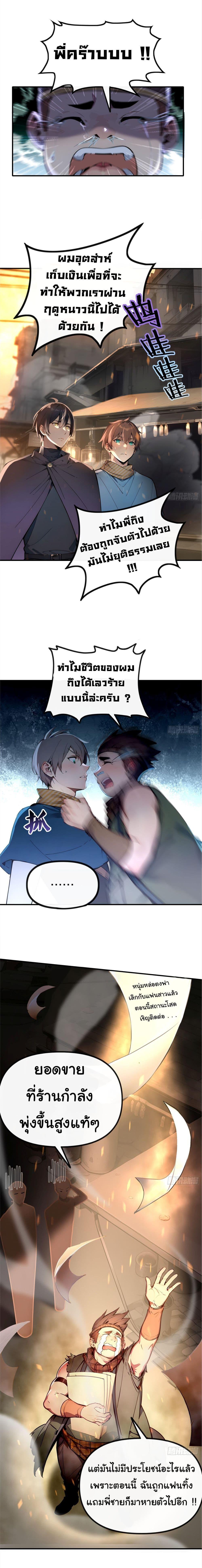 Manga-lc-com อ่านมังงะ อ่านการ์ตูน ออนไลน์ ฟรี Surviving the Cataclysm ตอนที่ 1 2 3 4 5 6 7 8 9 10 11 12 13 14 ฟรี ไม่มีโฆษณา Manga-lc - อ่าน มังงะ อ่าน การ์ตูน ออนไลน์ อ่านมังงะ ฟรี