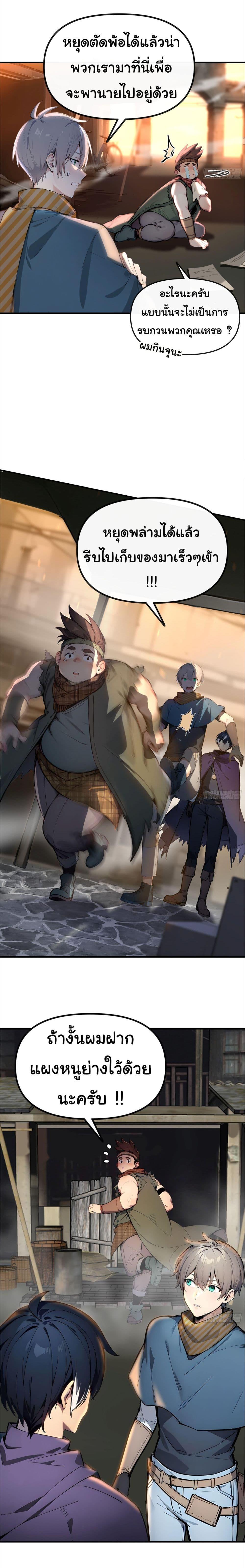 Manga-lc-com อ่านมังงะ อ่านการ์ตูน ออนไลน์ ฟรี Surviving the Cataclysm ตอนที่ 1 2 3 4 5 6 7 8 9 10 11 12 13 14 ฟรี ไม่มีโฆษณา Manga-lc - อ่าน มังงะ อ่าน การ์ตูน ออนไลน์ อ่านมังงะ ฟรี