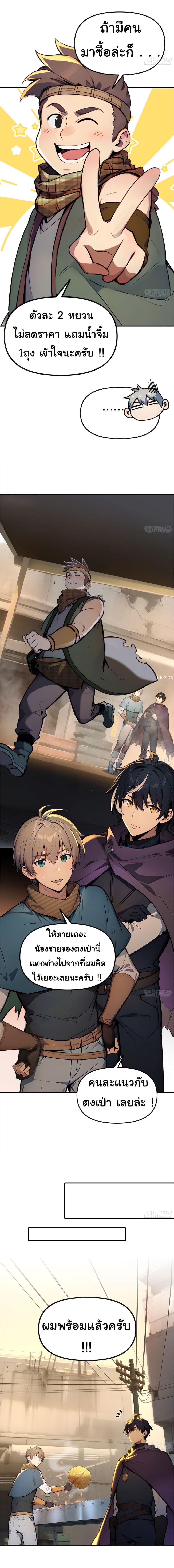 Manga-lc-com อ่านมังงะ อ่านการ์ตูน ออนไลน์ ฟรี Surviving the Cataclysm ตอนที่ 1 2 3 4 5 6 7 8 9 10 11 12 13 14 ฟรี ไม่มีโฆษณา Manga-lc - อ่าน มังงะ อ่าน การ์ตูน ออนไลน์ อ่านมังงะ ฟรี