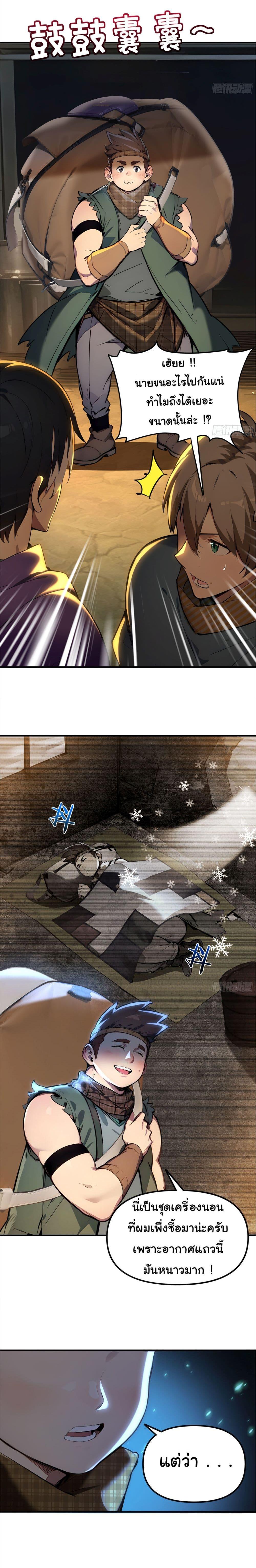 Manga-lc-com อ่านมังงะ อ่านการ์ตูน ออนไลน์ ฟรี Surviving the Cataclysm ตอนที่ 1 2 3 4 5 6 7 8 9 10 11 12 13 14 ฟรี ไม่มีโฆษณา Manga-lc - อ่าน มังงะ อ่าน การ์ตูน ออนไลน์ อ่านมังงะ ฟรี