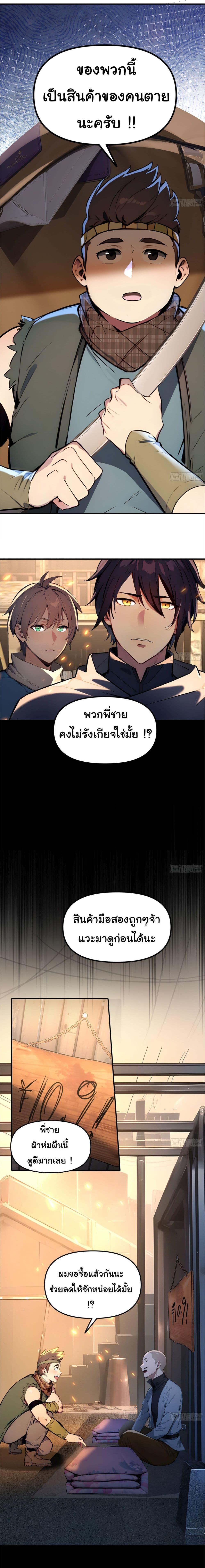 Manga-lc-com อ่านมังงะ อ่านการ์ตูน ออนไลน์ ฟรี Surviving the Cataclysm ตอนที่ 1 2 3 4 5 6 7 8 9 10 11 12 13 14 ฟรี ไม่มีโฆษณา Manga-lc - อ่าน มังงะ อ่าน การ์ตูน ออนไลน์ อ่านมังงะ ฟรี