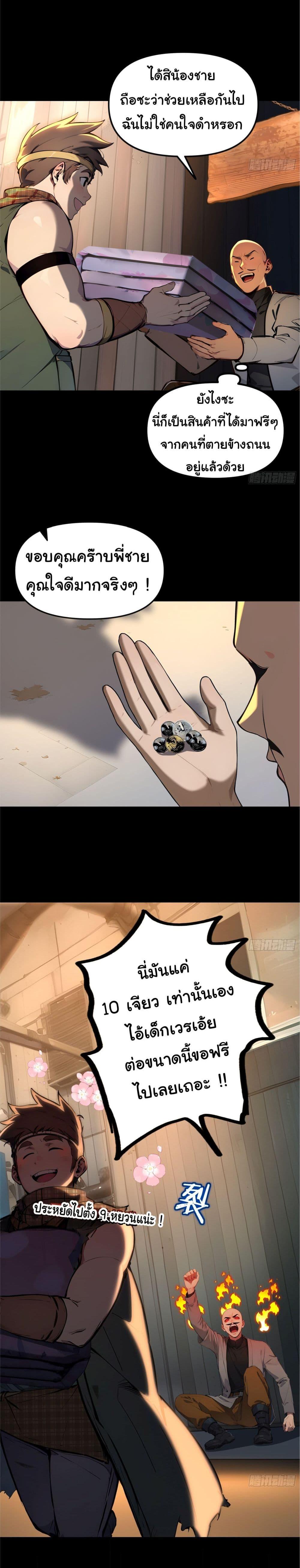 Manga-lc-com อ่านมังงะ อ่านการ์ตูน ออนไลน์ ฟรี Surviving the Cataclysm ตอนที่ 1 2 3 4 5 6 7 8 9 10 11 12 13 14 ฟรี ไม่มีโฆษณา Manga-lc - อ่าน มังงะ อ่าน การ์ตูน ออนไลน์ อ่านมังงะ ฟรี