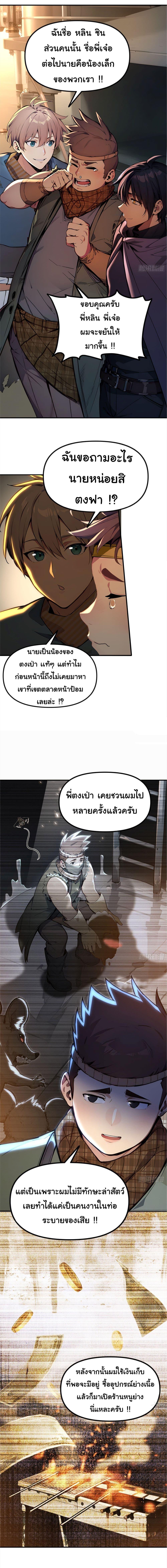 Manga-lc-com อ่านมังงะ อ่านการ์ตูน ออนไลน์ ฟรี Surviving the Cataclysm ตอนที่ 1 2 3 4 5 6 7 8 9 10 11 12 13 14 ฟรี ไม่มีโฆษณา Manga-lc - อ่าน มังงะ อ่าน การ์ตูน ออนไลน์ อ่านมังงะ ฟรี