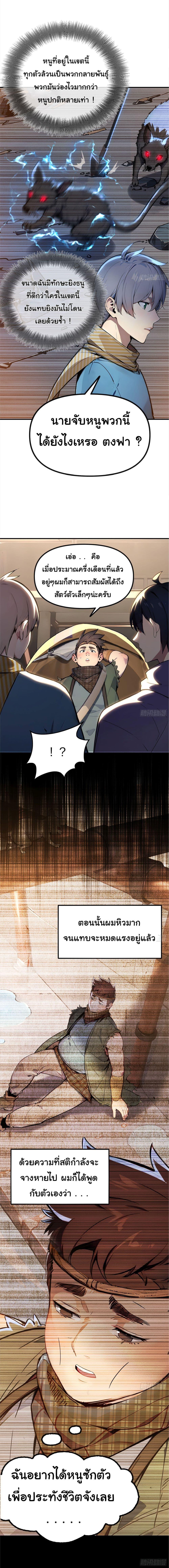 Manga-lc-com อ่านมังงะ อ่านการ์ตูน ออนไลน์ ฟรี Surviving the Cataclysm ตอนที่ 1 2 3 4 5 6 7 8 9 10 11 12 13 14 ฟรี ไม่มีโฆษณา Manga-lc - อ่าน มังงะ อ่าน การ์ตูน ออนไลน์ อ่านมังงะ ฟรี