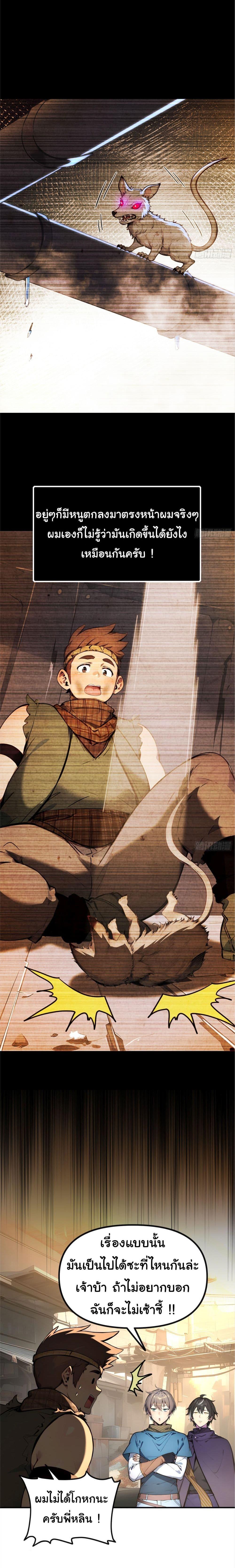 Manga-lc-com อ่านมังงะ อ่านการ์ตูน ออนไลน์ ฟรี Surviving the Cataclysm ตอนที่ 1 2 3 4 5 6 7 8 9 10 11 12 13 14 ฟรี ไม่มีโฆษณา Manga-lc - อ่าน มังงะ อ่าน การ์ตูน ออนไลน์ อ่านมังงะ ฟรี