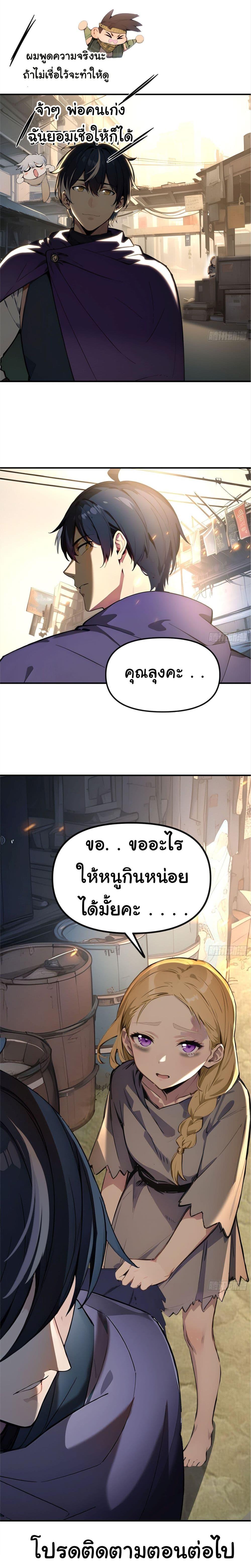 Manga-lc-com อ่านมังงะ อ่านการ์ตูน ออนไลน์ ฟรี Surviving the Cataclysm ตอนที่ 1 2 3 4 5 6 7 8 9 10 11 12 13 14 ฟรี ไม่มีโฆษณา Manga-lc - อ่าน มังงะ อ่าน การ์ตูน ออนไลน์ อ่านมังงะ ฟรี