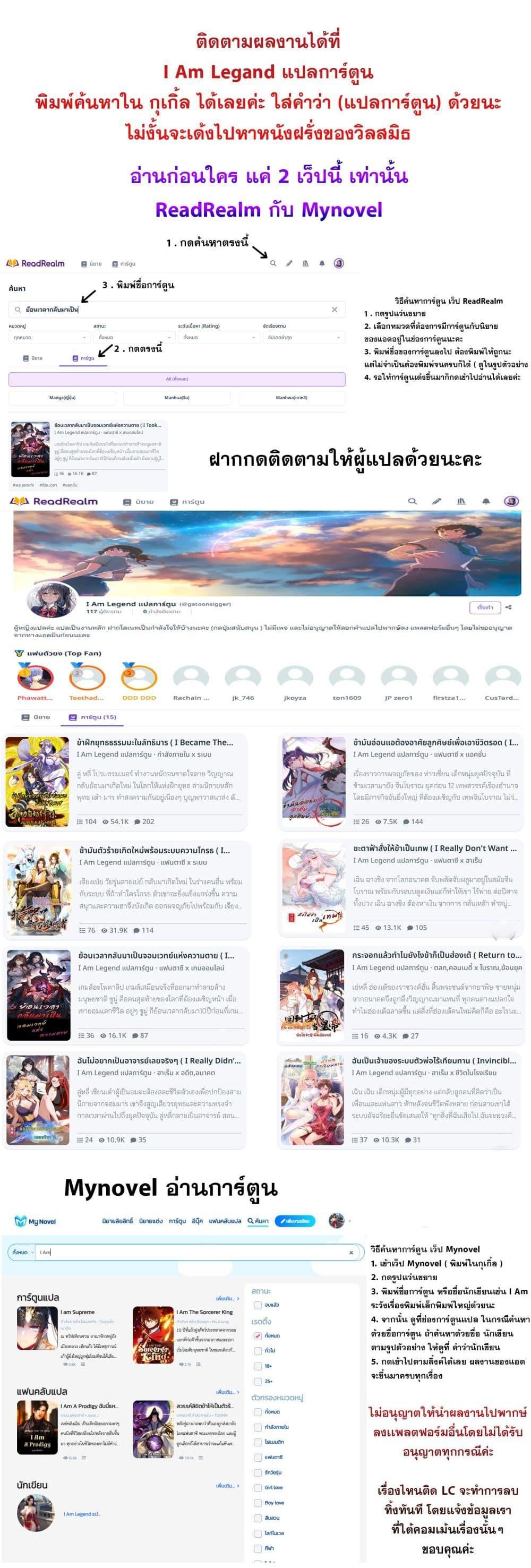 Manga-lc-com อ่านมังงะ อ่านการ์ตูน ออนไลน์ ฟรี Surviving the Cataclysm ตอนที่ 1 2 3 4 5 6 7 8 9 10 11 12 13 14 ฟรี ไม่มีโฆษณา Manga-lc - อ่าน มังงะ อ่าน การ์ตูน ออนไลน์ อ่านมังงะ ฟรี