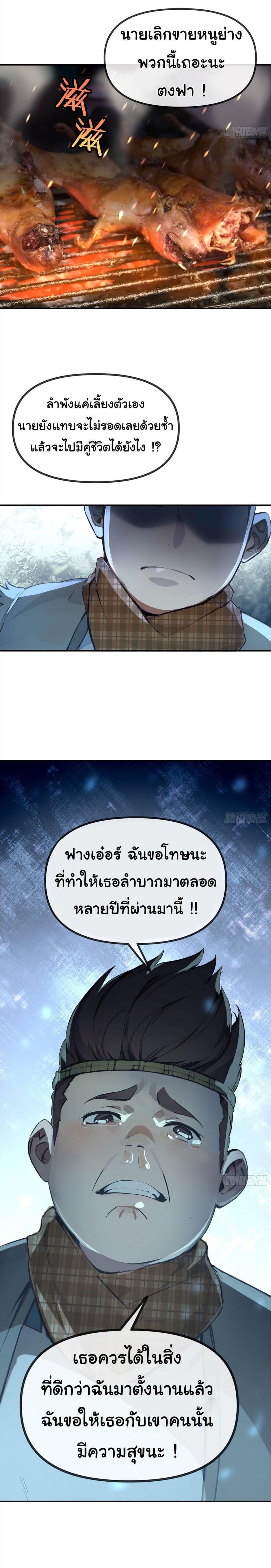 Manga-lc-com อ่านมังงะ อ่านการ์ตูน ออนไลน์ ฟรี Surviving the Cataclysm ตอนที่ 1 2 3 4 5 6 7 8 9 10 11 12 13 14 ฟรี ไม่มีโฆษณา Manga-lc - อ่าน มังงะ อ่าน การ์ตูน ออนไลน์ อ่านมังงะ ฟรี