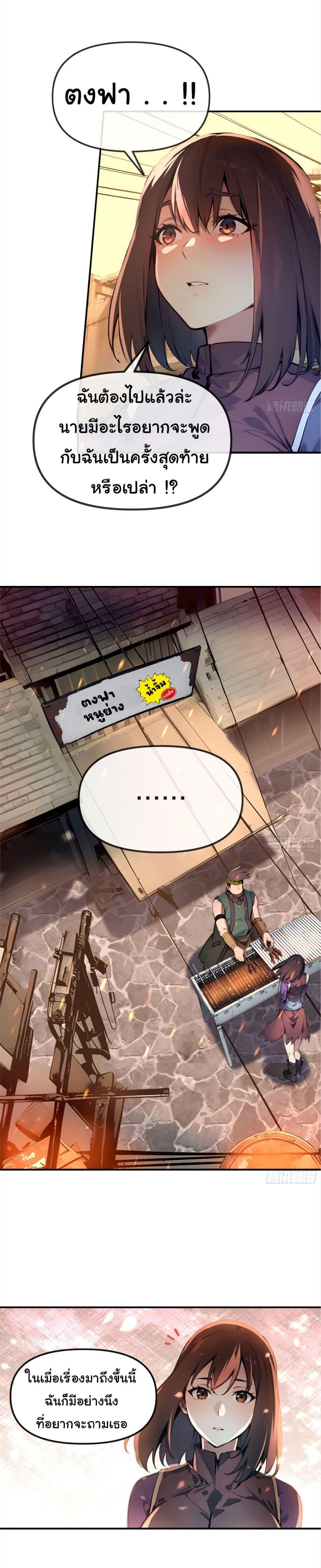 Manga-lc-com อ่านมังงะ อ่านการ์ตูน ออนไลน์ ฟรี Surviving the Cataclysm ตอนที่ 1 2 3 4 5 6 7 8 9 10 11 12 13 14 ฟรี ไม่มีโฆษณา Manga-lc - อ่าน มังงะ อ่าน การ์ตูน ออนไลน์ อ่านมังงะ ฟรี