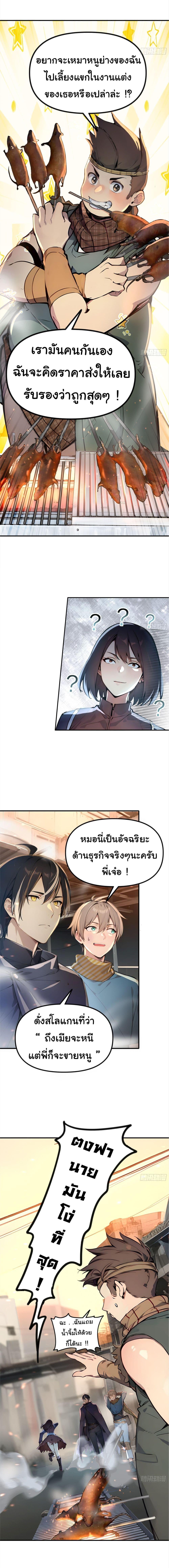 Manga-lc-com อ่านมังงะ อ่านการ์ตูน ออนไลน์ ฟรี Surviving the Cataclysm ตอนที่ 1 2 3 4 5 6 7 8 9 10 11 12 13 14 ฟรี ไม่มีโฆษณา Manga-lc - อ่าน มังงะ อ่าน การ์ตูน ออนไลน์ อ่านมังงะ ฟรี
