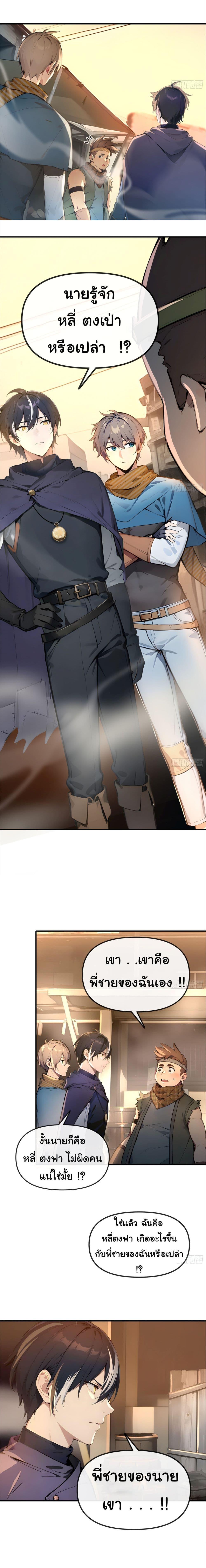 Manga-lc-com อ่านมังงะ อ่านการ์ตูน ออนไลน์ ฟรี Surviving the Cataclysm ตอนที่ 1 2 3 4 5 6 7 8 9 10 11 12 13 14 ฟรี ไม่มีโฆษณา Manga-lc - อ่าน มังงะ อ่าน การ์ตูน ออนไลน์ อ่านมังงะ ฟรี