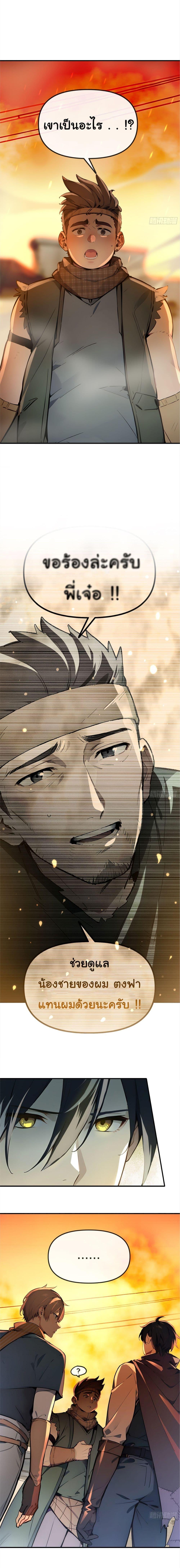 Manga-lc-com อ่านมังงะ อ่านการ์ตูน ออนไลน์ ฟรี Surviving the Cataclysm ตอนที่ 1 2 3 4 5 6 7 8 9 10 11 12 13 14 ฟรี ไม่มีโฆษณา Manga-lc - อ่าน มังงะ อ่าน การ์ตูน ออนไลน์ อ่านมังงะ ฟรี