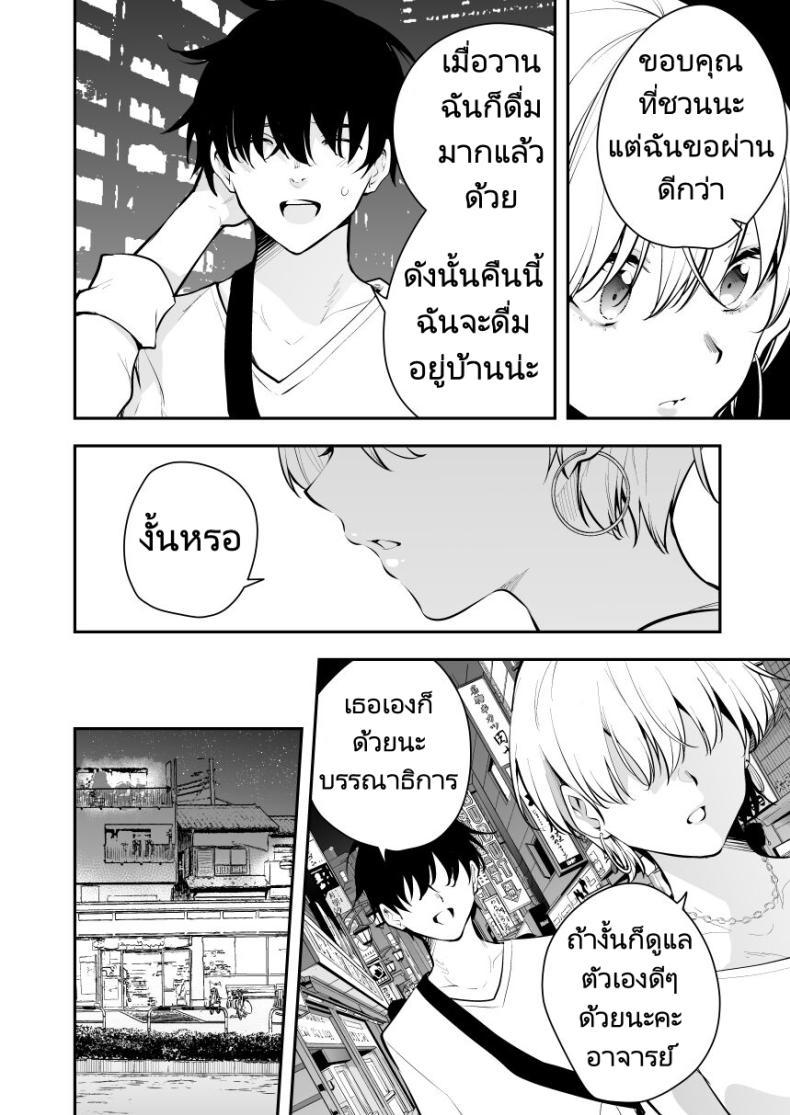 Doujin-Lc- อ่าน โดจิน มังฮวา เกาหลี ญี่ปุ่น จีน แปลไทย หาข้อมูลอ้างอิงมังงะ [Kitada Ryouma] Uchi ni Sumitsuita Yandere Kanojo wa Yottara Sugoi Setsu ตอนที่ 1 2 3 4 5 6 7 8 9 10 11 12 13 14 ฟรี ไม่มีโฆษณา อ่าน โดจิน Manhwa เกาหลี ญี่ปุ่น จีน เรามีครบ คัดมาให้เน้นๆ โดจิน 18+ รับประกันความฟินโดย  Doujin Lc