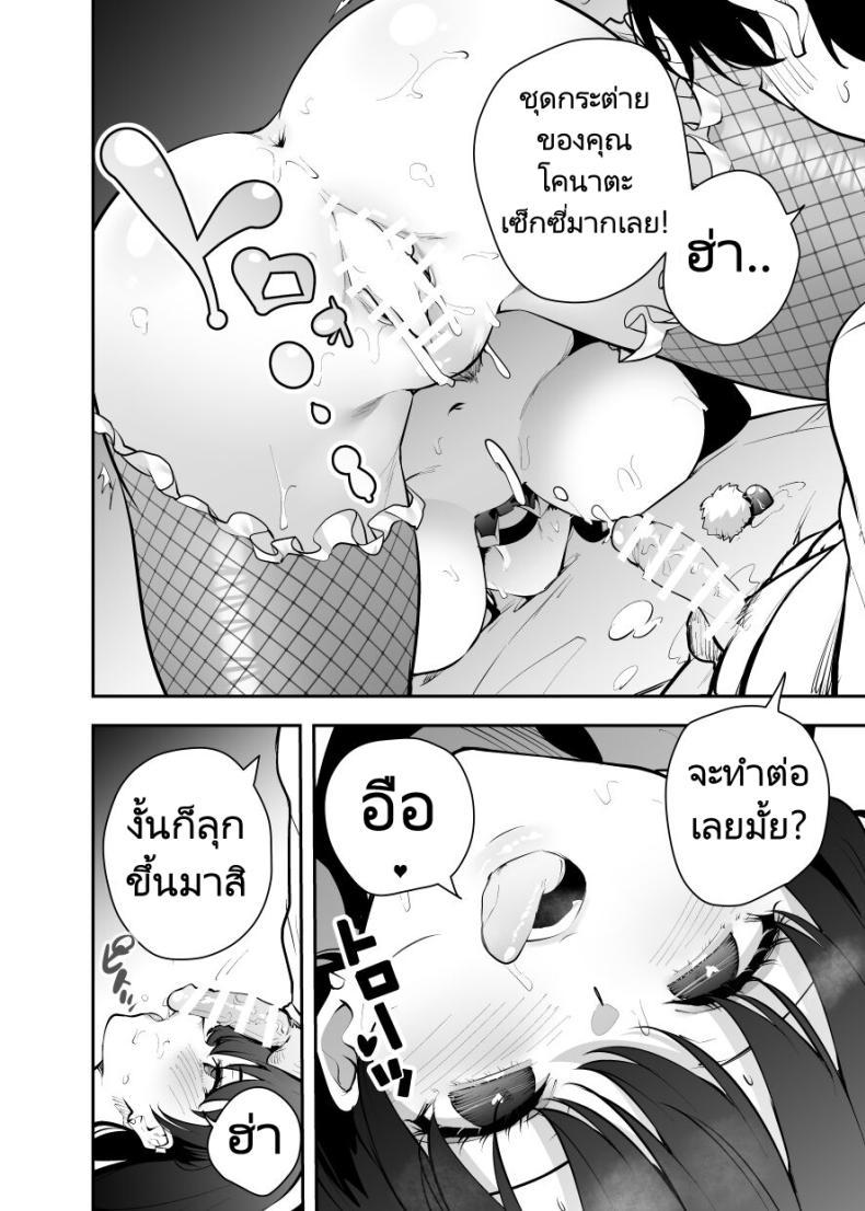 Doujin-Lc- อ่าน โดจิน มังฮวา เกาหลี ญี่ปุ่น จีน แปลไทย หาข้อมูลอ้างอิงมังงะ [Kitada Ryouma] Uchi ni Sumitsuita Yandere Kanojo wa Yottara Sugoi Setsu ตอนที่ 1 2 3 4 5 6 7 8 9 10 11 12 13 14 ฟรี ไม่มีโฆษณา อ่าน โดจิน Manhwa เกาหลี ญี่ปุ่น จีน เรามีครบ คัดมาให้เน้นๆ โดจิน 18+ รับประกันความฟินโดย  Doujin Lc