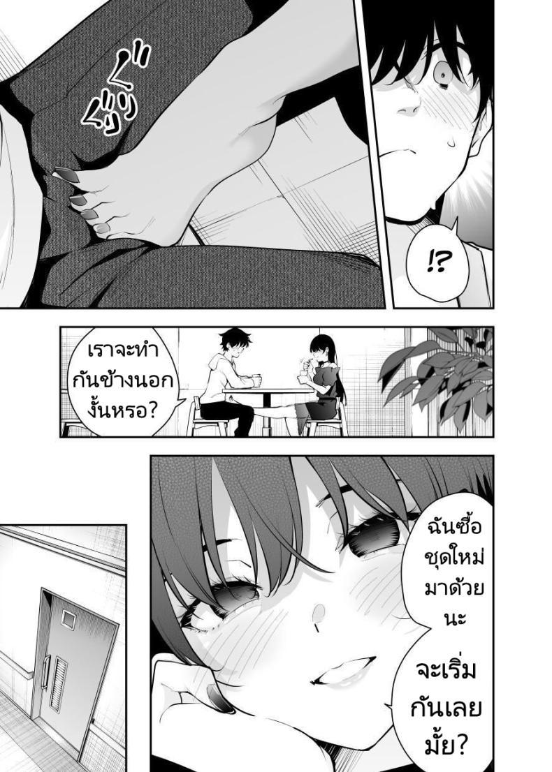 Doujin-Lc- อ่าน โดจิน มังฮวา เกาหลี ญี่ปุ่น จีน แปลไทย หาข้อมูลอ้างอิงมังงะ [Kitada Ryouma] Uchi ni Sumitsuita Yandere Kanojo wa Yottara Sugoi Setsu ตอนที่ 1 2 3 4 5 6 7 8 9 10 11 12 13 14 ฟรี ไม่มีโฆษณา อ่าน โดจิน Manhwa เกาหลี ญี่ปุ่น จีน เรามีครบ คัดมาให้เน้นๆ โดจิน 18+ รับประกันความฟินโดย  Doujin Lc