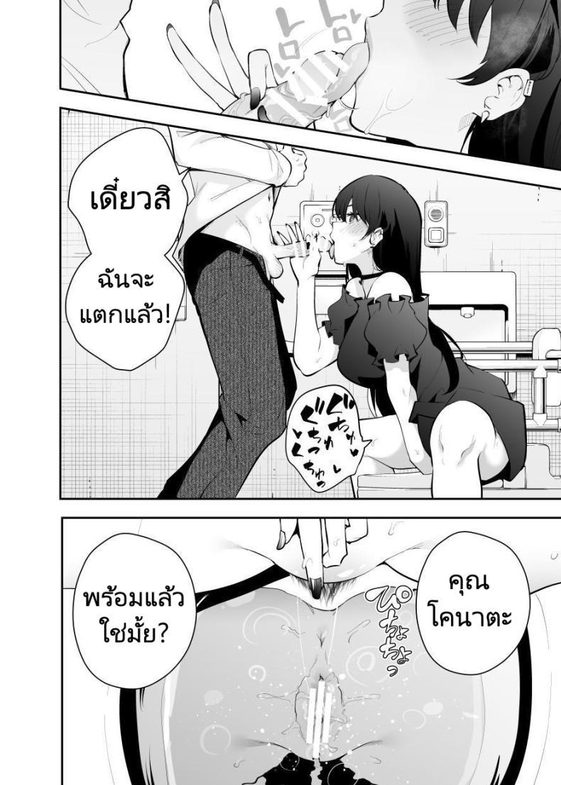 Doujin-Lc- อ่าน โดจิน มังฮวา เกาหลี ญี่ปุ่น จีน แปลไทย หาข้อมูลอ้างอิงมังงะ [Kitada Ryouma] Uchi ni Sumitsuita Yandere Kanojo wa Yottara Sugoi Setsu ตอนที่ 1 2 3 4 5 6 7 8 9 10 11 12 13 14 ฟรี ไม่มีโฆษณา อ่าน โดจิน Manhwa เกาหลี ญี่ปุ่น จีน เรามีครบ คัดมาให้เน้นๆ โดจิน 18+ รับประกันความฟินโดย  Doujin Lc