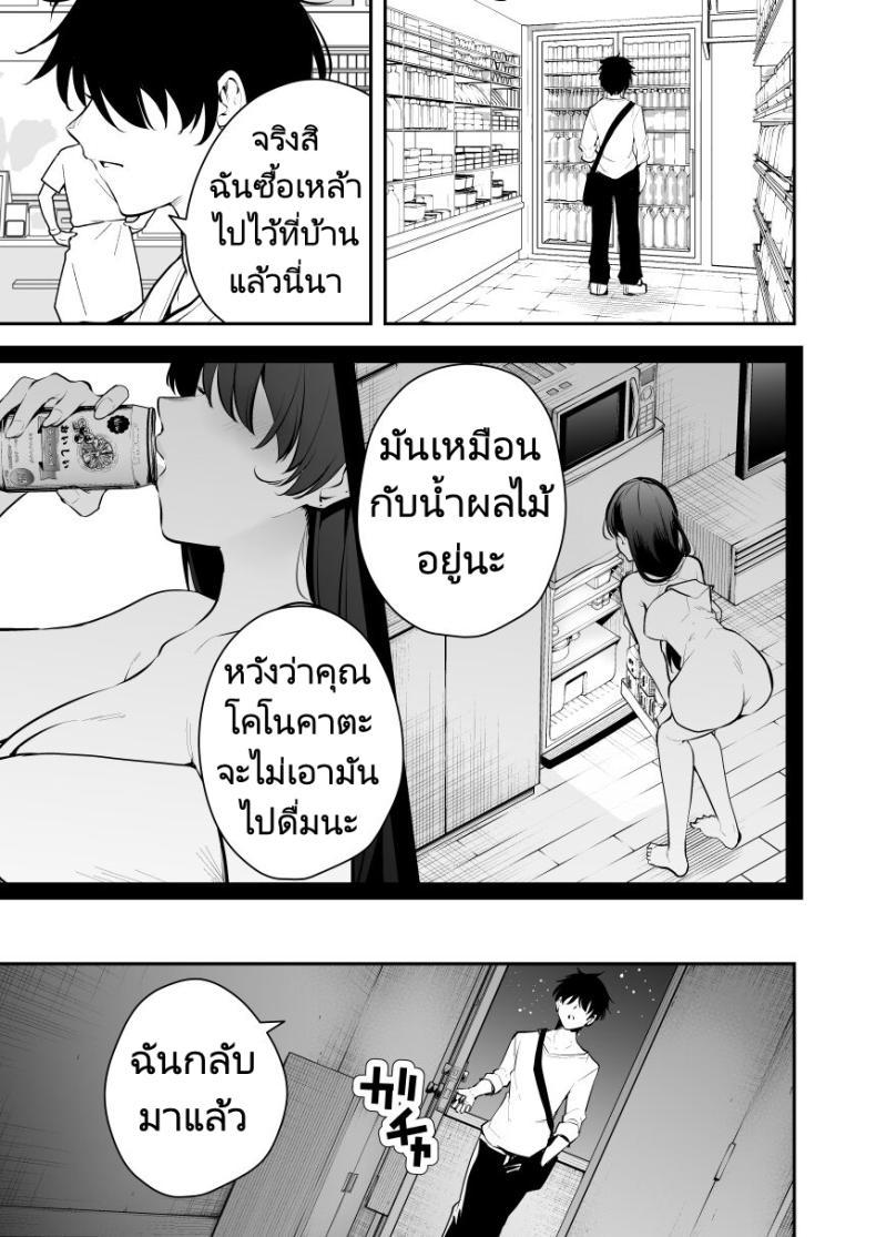 Doujin-Lc- อ่าน โดจิน มังฮวา เกาหลี ญี่ปุ่น จีน แปลไทย หาข้อมูลอ้างอิงมังงะ [Kitada Ryouma] Uchi ni Sumitsuita Yandere Kanojo wa Yottara Sugoi Setsu ตอนที่ 1 2 3 4 5 6 7 8 9 10 11 12 13 14 ฟรี ไม่มีโฆษณา อ่าน โดจิน Manhwa เกาหลี ญี่ปุ่น จีน เรามีครบ คัดมาให้เน้นๆ โดจิน 18+ รับประกันความฟินโดย  Doujin Lc