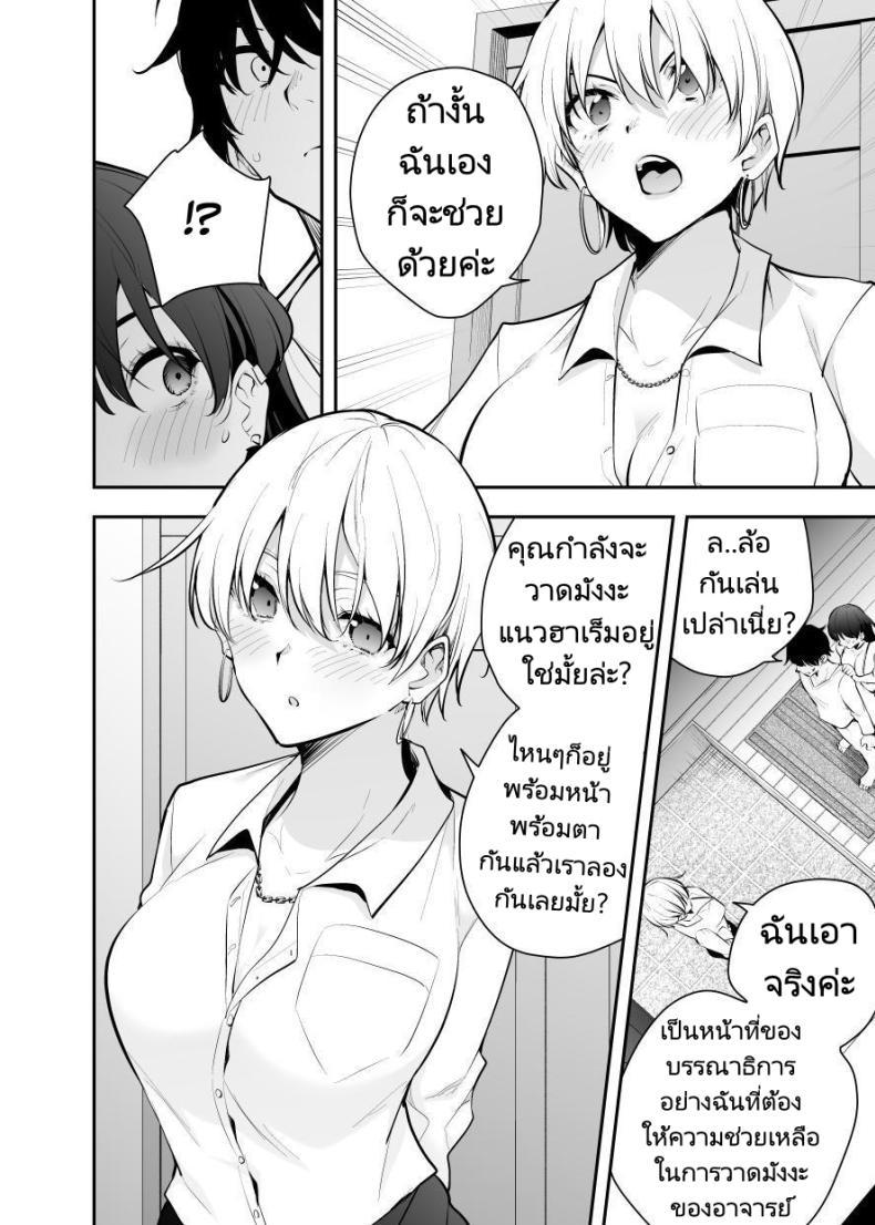 Doujin-Lc- อ่าน โดจิน มังฮวา เกาหลี ญี่ปุ่น จีน แปลไทย หาข้อมูลอ้างอิงมังงะ [Kitada Ryouma] Uchi ni Sumitsuita Yandere Kanojo wa Yottara Sugoi Setsu ตอนที่ 1 2 3 4 5 6 7 8 9 10 11 12 13 14 ฟรี ไม่มีโฆษณา อ่าน โดจิน Manhwa เกาหลี ญี่ปุ่น จีน เรามีครบ คัดมาให้เน้นๆ โดจิน 18+ รับประกันความฟินโดย  Doujin Lc
