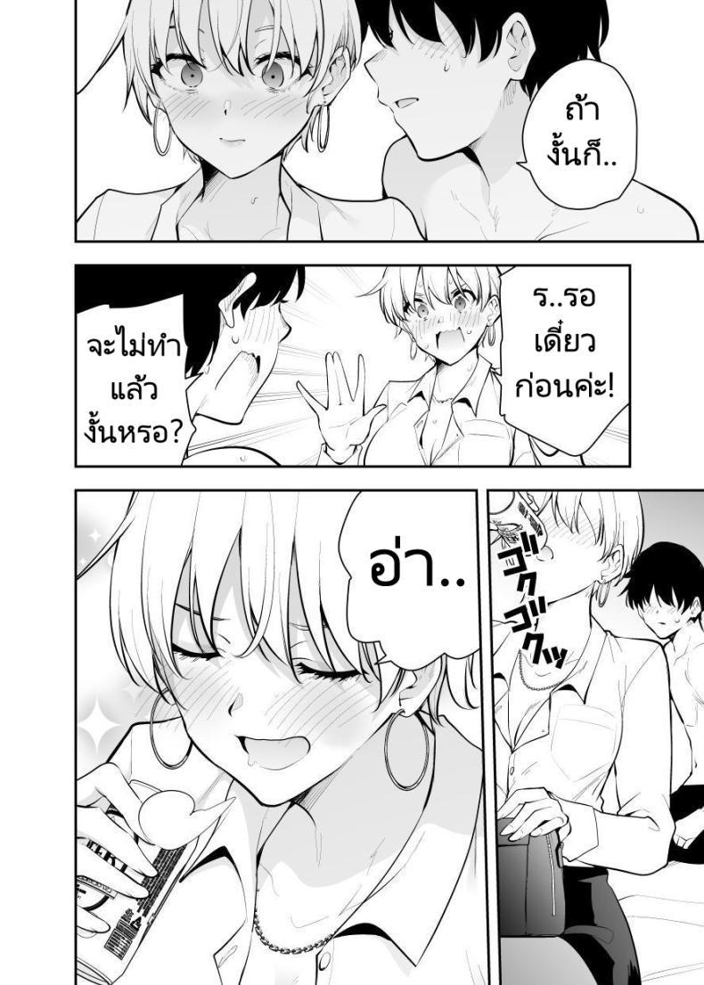Doujin-Lc- อ่าน โดจิน มังฮวา เกาหลี ญี่ปุ่น จีน แปลไทย หาข้อมูลอ้างอิงมังงะ [Kitada Ryouma] Uchi ni Sumitsuita Yandere Kanojo wa Yottara Sugoi Setsu ตอนที่ 1 2 3 4 5 6 7 8 9 10 11 12 13 14 ฟรี ไม่มีโฆษณา อ่าน โดจิน Manhwa เกาหลี ญี่ปุ่น จีน เรามีครบ คัดมาให้เน้นๆ โดจิน 18+ รับประกันความฟินโดย  Doujin Lc