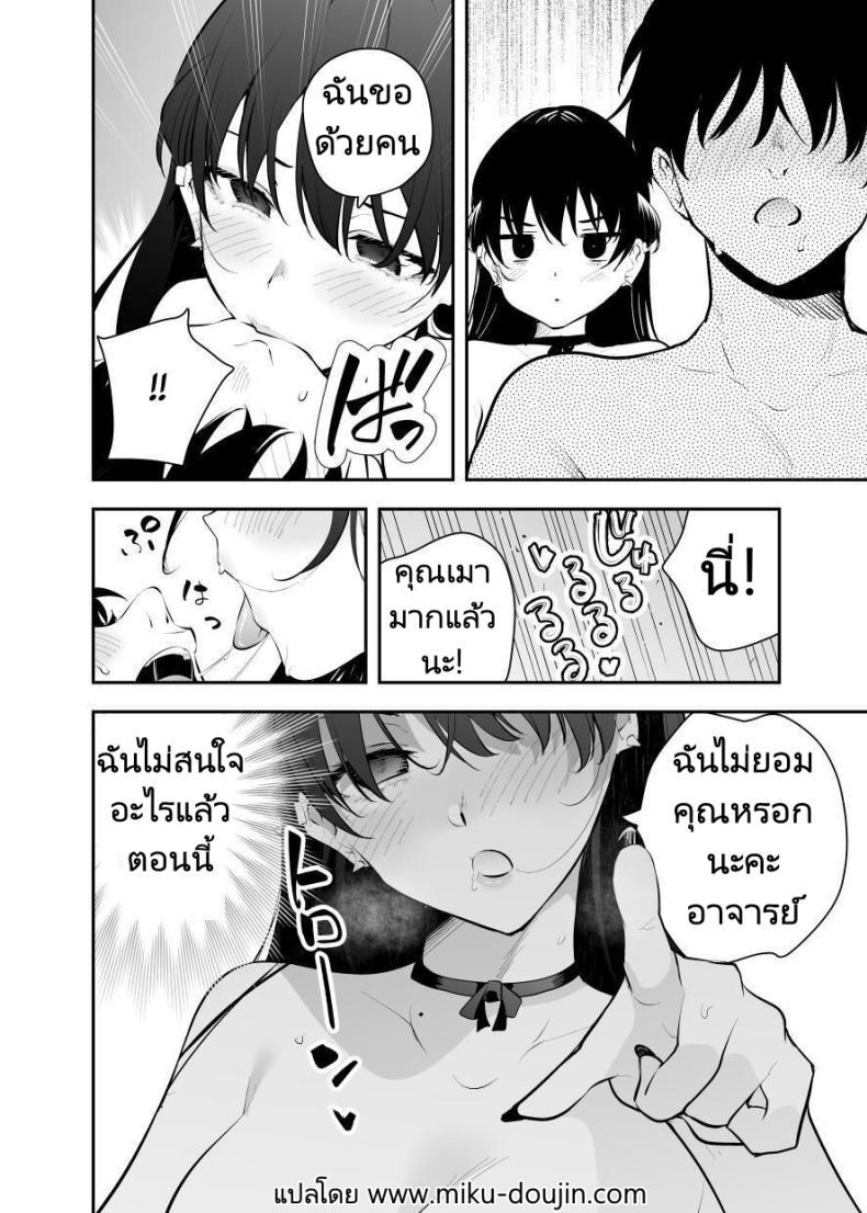 Doujin-Lc- อ่าน โดจิน มังฮวา เกาหลี ญี่ปุ่น จีน แปลไทย หาข้อมูลอ้างอิงมังงะ [Kitada Ryouma] Uchi ni Sumitsuita Yandere Kanojo wa Yottara Sugoi Setsu ตอนที่ 1 2 3 4 5 6 7 8 9 10 11 12 13 14 ฟรี ไม่มีโฆษณา อ่าน โดจิน Manhwa เกาหลี ญี่ปุ่น จีน เรามีครบ คัดมาให้เน้นๆ โดจิน 18+ รับประกันความฟินโดย  Doujin Lc