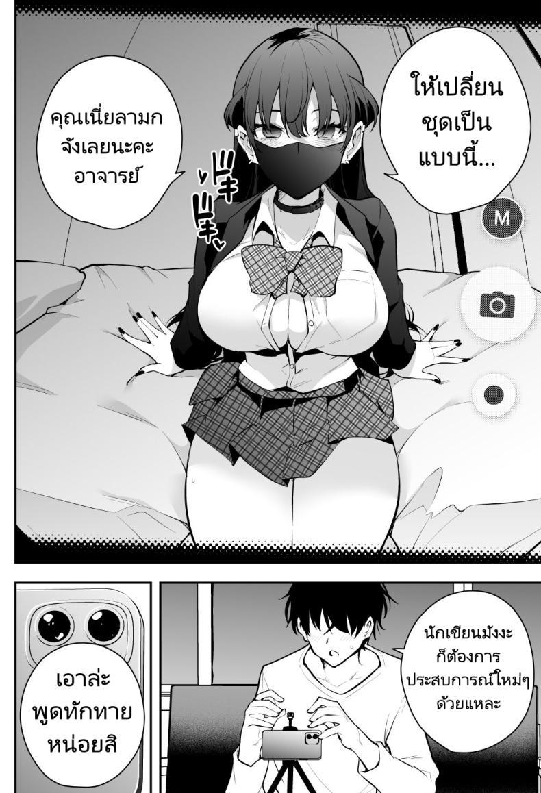 Doujin-Lc- อ่าน โดจิน มังฮวา เกาหลี ญี่ปุ่น จีน แปลไทย หาข้อมูลอ้างอิงมังงะ [Kitada Ryouma] Uchi ni Sumitsuita Yandere Kanojo wa Yottara Sugoi Setsu ตอนที่ 1 2 3 4 5 6 7 8 9 10 11 12 13 14 ฟรี ไม่มีโฆษณา อ่าน โดจิน Manhwa เกาหลี ญี่ปุ่น จีน เรามีครบ คัดมาให้เน้นๆ โดจิน 18+ รับประกันความฟินโดย  Doujin Lc