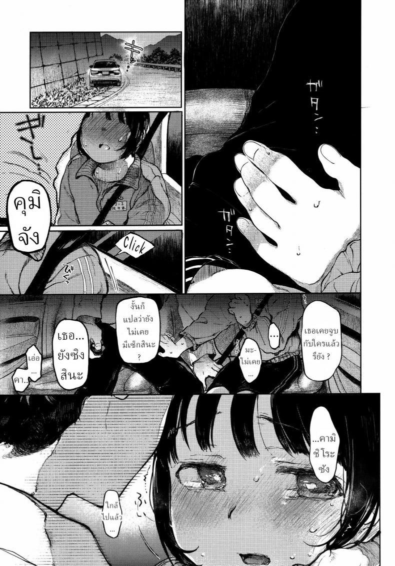 Doujin-Lc- อ่าน โดจิน มังฮวา เกาหลี ญี่ปุ่น จีน แปลไทย คุมิจัง [Hoshi ni Kaeru! (Tarazoo)] Kumi-chan ตอนที่ 1 2 3 4 5 6 7 8 9 10 11 12 13 14 ฟรี ไม่มีโฆษณา อ่าน โดจิน Manhwa เกาหลี ญี่ปุ่น จีน เรามีครบ คัดมาให้เน้นๆ โดจิน 18+ รับประกันความฟินโดย  Doujin Lc