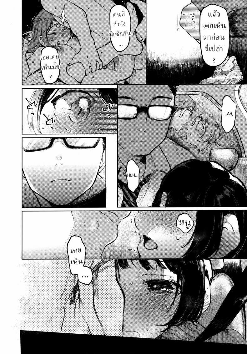 Doujin-Lc- อ่าน โดจิน มังฮวา เกาหลี ญี่ปุ่น จีน แปลไทย คุมิจัง [Hoshi ni Kaeru! (Tarazoo)] Kumi-chan ตอนที่ 1 2 3 4 5 6 7 8 9 10 11 12 13 14 ฟรี ไม่มีโฆษณา อ่าน โดจิน Manhwa เกาหลี ญี่ปุ่น จีน เรามีครบ คัดมาให้เน้นๆ โดจิน 18+ รับประกันความฟินโดย  Doujin Lc