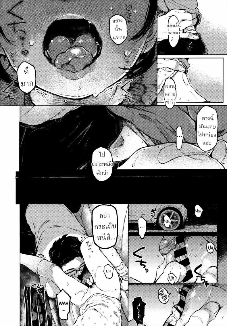 Doujin-Lc- อ่าน โดจิน มังฮวา เกาหลี ญี่ปุ่น จีน แปลไทย คุมิจัง [Hoshi ni Kaeru! (Tarazoo)] Kumi-chan ตอนที่ 1 2 3 4 5 6 7 8 9 10 11 12 13 14 ฟรี ไม่มีโฆษณา อ่าน โดจิน Manhwa เกาหลี ญี่ปุ่น จีน เรามีครบ คัดมาให้เน้นๆ โดจิน 18+ รับประกันความฟินโดย  Doujin Lc