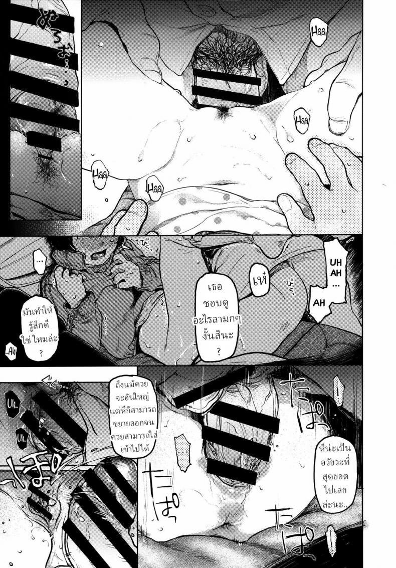Doujin-Lc- อ่าน โดจิน มังฮวา เกาหลี ญี่ปุ่น จีน แปลไทย คุมิจัง [Hoshi ni Kaeru! (Tarazoo)] Kumi-chan ตอนที่ 1 2 3 4 5 6 7 8 9 10 11 12 13 14 ฟรี ไม่มีโฆษณา อ่าน โดจิน Manhwa เกาหลี ญี่ปุ่น จีน เรามีครบ คัดมาให้เน้นๆ โดจิน 18+ รับประกันความฟินโดย  Doujin Lc