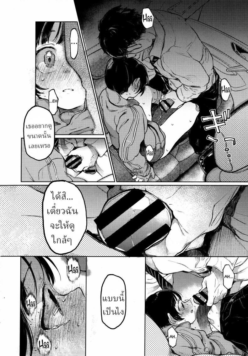 Doujin-Lc- อ่าน โดจิน มังฮวา เกาหลี ญี่ปุ่น จีน แปลไทย คุมิจัง [Hoshi ni Kaeru! (Tarazoo)] Kumi-chan ตอนที่ 1 2 3 4 5 6 7 8 9 10 11 12 13 14 ฟรี ไม่มีโฆษณา อ่าน โดจิน Manhwa เกาหลี ญี่ปุ่น จีน เรามีครบ คัดมาให้เน้นๆ โดจิน 18+ รับประกันความฟินโดย  Doujin Lc