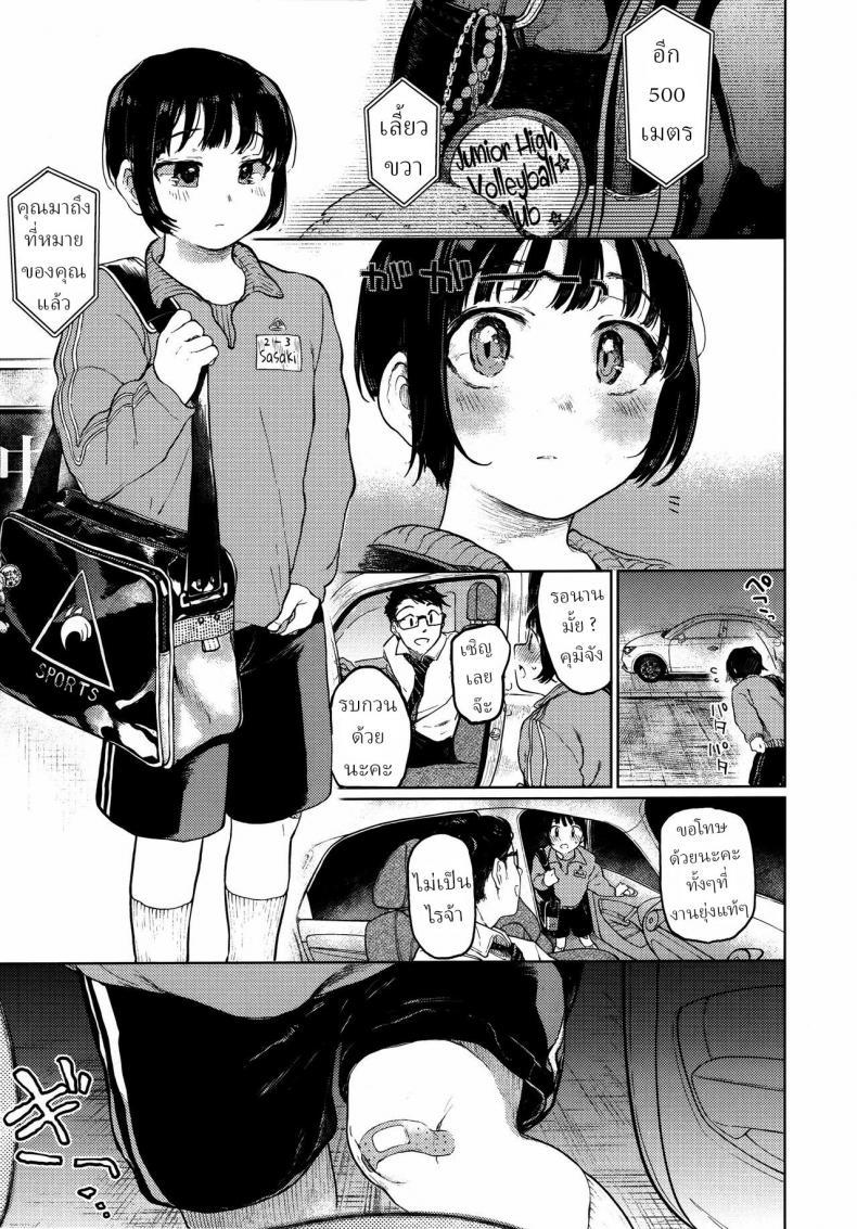 Doujin-Lc- อ่าน โดจิน มังฮวา เกาหลี ญี่ปุ่น จีน แปลไทย คุมิจัง [Hoshi ni Kaeru! (Tarazoo)] Kumi-chan ตอนที่ 1 2 3 4 5 6 7 8 9 10 11 12 13 14 ฟรี ไม่มีโฆษณา อ่าน โดจิน Manhwa เกาหลี ญี่ปุ่น จีน เรามีครบ คัดมาให้เน้นๆ โดจิน 18+ รับประกันความฟินโดย  Doujin Lc