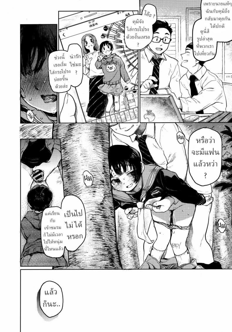 Doujin-Lc- อ่าน โดจิน มังฮวา เกาหลี ญี่ปุ่น จีน แปลไทย คุมิจัง [Hoshi ni Kaeru! (Tarazoo)] Kumi-chan ตอนที่ 1 2 3 4 5 6 7 8 9 10 11 12 13 14 ฟรี ไม่มีโฆษณา อ่าน โดจิน Manhwa เกาหลี ญี่ปุ่น จีน เรามีครบ คัดมาให้เน้นๆ โดจิน 18+ รับประกันความฟินโดย  Doujin Lc