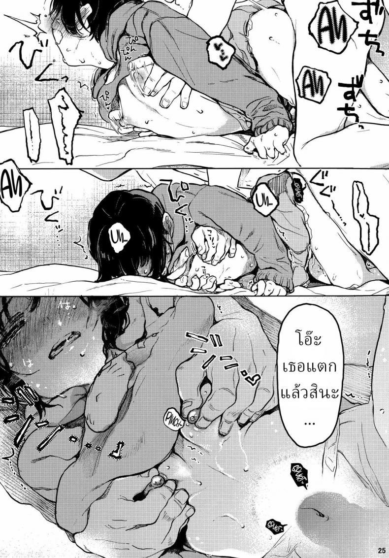 Doujin-Lc- อ่าน โดจิน มังฮวา เกาหลี ญี่ปุ่น จีน แปลไทย คุมิจัง [Hoshi ni Kaeru! (Tarazoo)] Kumi-chan ตอนที่ 1 2 3 4 5 6 7 8 9 10 11 12 13 14 ฟรี ไม่มีโฆษณา อ่าน โดจิน Manhwa เกาหลี ญี่ปุ่น จีน เรามีครบ คัดมาให้เน้นๆ โดจิน 18+ รับประกันความฟินโดย  Doujin Lc