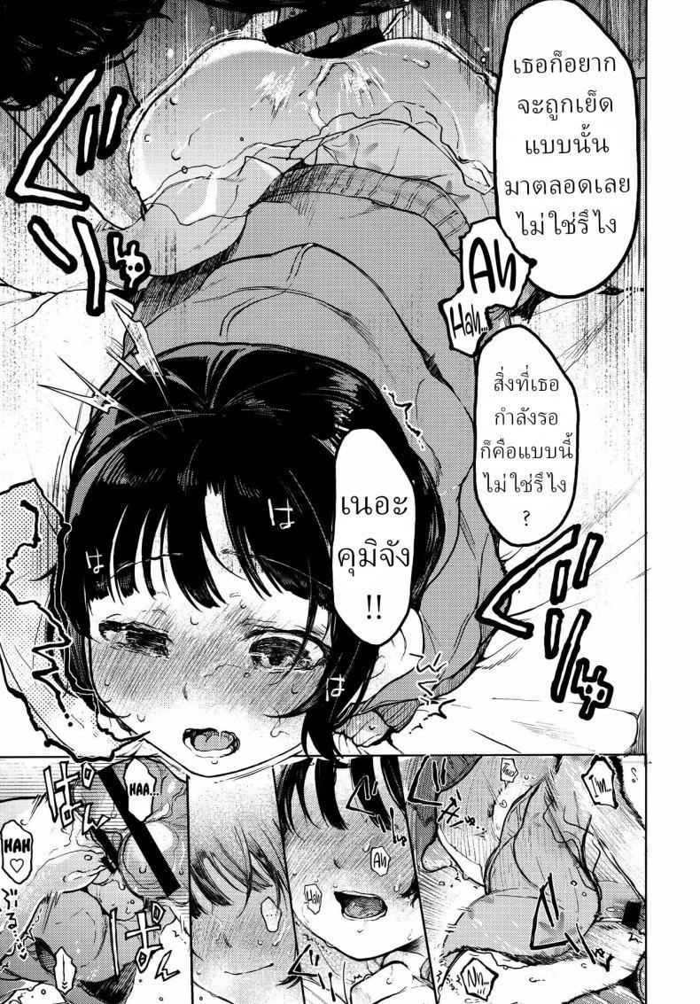 Doujin-Lc- อ่าน โดจิน มังฮวา เกาหลี ญี่ปุ่น จีน แปลไทย คุมิจัง [Hoshi ni Kaeru! (Tarazoo)] Kumi-chan ตอนที่ 1 2 3 4 5 6 7 8 9 10 11 12 13 14 ฟรี ไม่มีโฆษณา อ่าน โดจิน Manhwa เกาหลี ญี่ปุ่น จีน เรามีครบ คัดมาให้เน้นๆ โดจิน 18+ รับประกันความฟินโดย  Doujin Lc