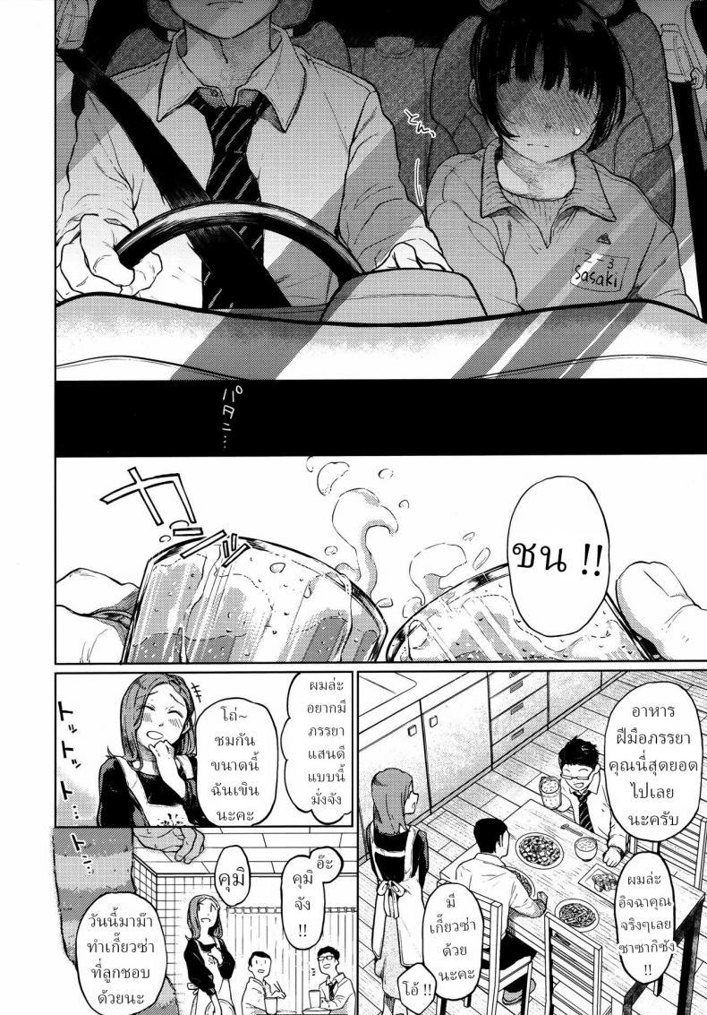 Doujin-Lc- อ่าน โดจิน มังฮวา เกาหลี ญี่ปุ่น จีน แปลไทย คุมิจัง [Hoshi ni Kaeru! (Tarazoo)] Kumi-chan ตอนที่ 1 2 3 4 5 6 7 8 9 10 11 12 13 14 ฟรี ไม่มีโฆษณา อ่าน โดจิน Manhwa เกาหลี ญี่ปุ่น จีน เรามีครบ คัดมาให้เน้นๆ โดจิน 18+ รับประกันความฟินโดย  Doujin Lc