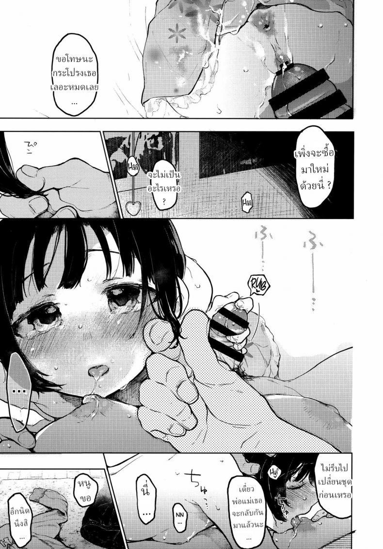 Doujin-Lc- อ่าน โดจิน มังฮวา เกาหลี ญี่ปุ่น จีน แปลไทย คุมิจัง [Hoshi ni Kaeru! (Tarazoo)] Kumi-chan ตอนที่ 1 2 3 4 5 6 7 8 9 10 11 12 13 14 ฟรี ไม่มีโฆษณา อ่าน โดจิน Manhwa เกาหลี ญี่ปุ่น จีน เรามีครบ คัดมาให้เน้นๆ โดจิน 18+ รับประกันความฟินโดย  Doujin Lc