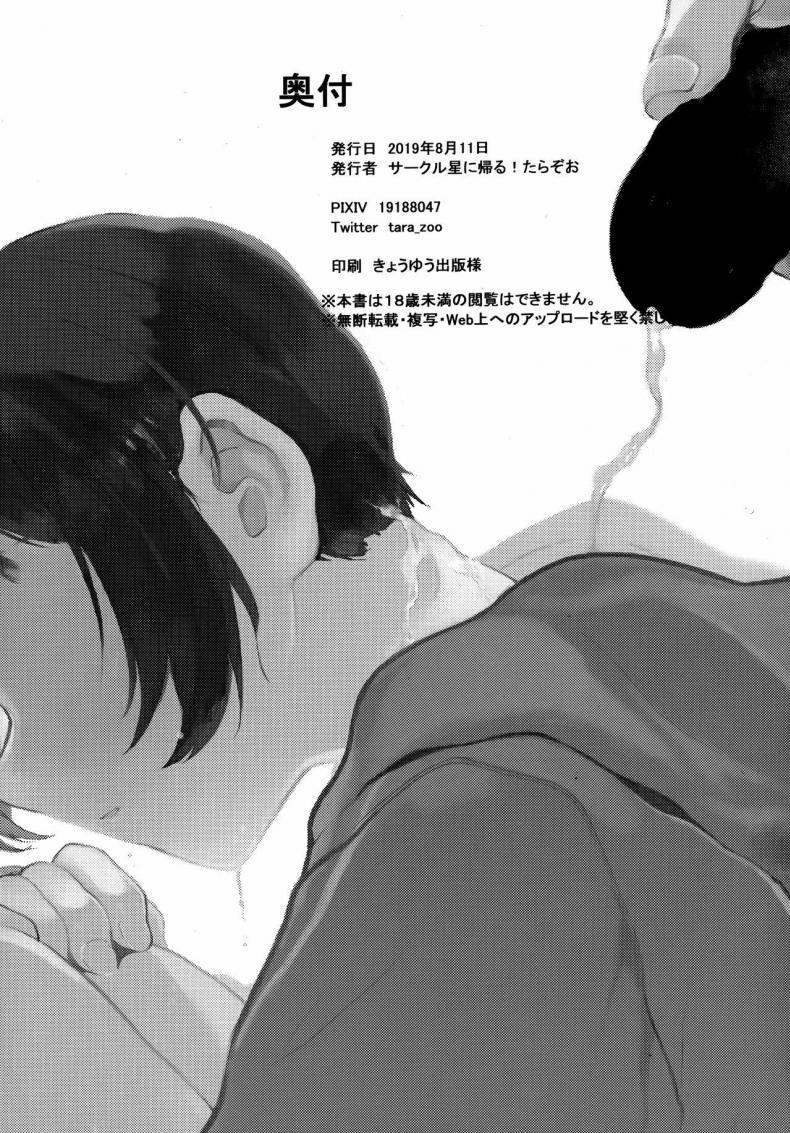 Doujin-Lc- อ่าน โดจิน มังฮวา เกาหลี ญี่ปุ่น จีน แปลไทย คุมิจัง [Hoshi ni Kaeru! (Tarazoo)] Kumi-chan ตอนที่ 1 2 3 4 5 6 7 8 9 10 11 12 13 14 ฟรี ไม่มีโฆษณา อ่าน โดจิน Manhwa เกาหลี ญี่ปุ่น จีน เรามีครบ คัดมาให้เน้นๆ โดจิน 18+ รับประกันความฟินโดย  Doujin Lc
