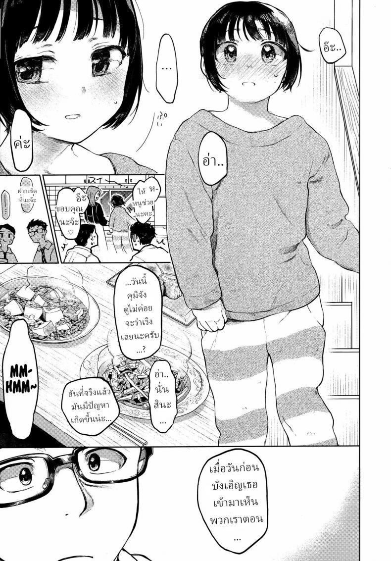 Doujin-Lc- อ่าน โดจิน มังฮวา เกาหลี ญี่ปุ่น จีน แปลไทย คุมิจัง [Hoshi ni Kaeru! (Tarazoo)] Kumi-chan ตอนที่ 1 2 3 4 5 6 7 8 9 10 11 12 13 14 ฟรี ไม่มีโฆษณา อ่าน โดจิน Manhwa เกาหลี ญี่ปุ่น จีน เรามีครบ คัดมาให้เน้นๆ โดจิน 18+ รับประกันความฟินโดย  Doujin Lc