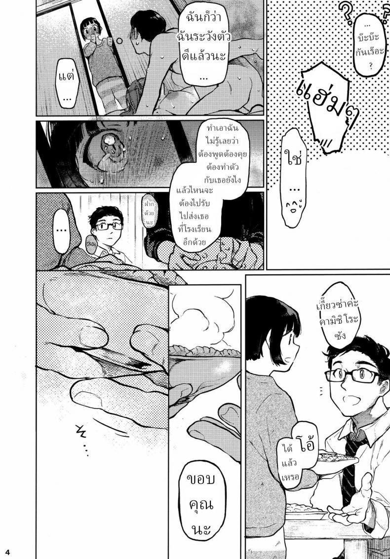 Doujin-Lc- อ่าน โดจิน มังฮวา เกาหลี ญี่ปุ่น จีน แปลไทย คุมิจัง [Hoshi ni Kaeru! (Tarazoo)] Kumi-chan ตอนที่ 1 2 3 4 5 6 7 8 9 10 11 12 13 14 ฟรี ไม่มีโฆษณา อ่าน โดจิน Manhwa เกาหลี ญี่ปุ่น จีน เรามีครบ คัดมาให้เน้นๆ โดจิน 18+ รับประกันความฟินโดย  Doujin Lc