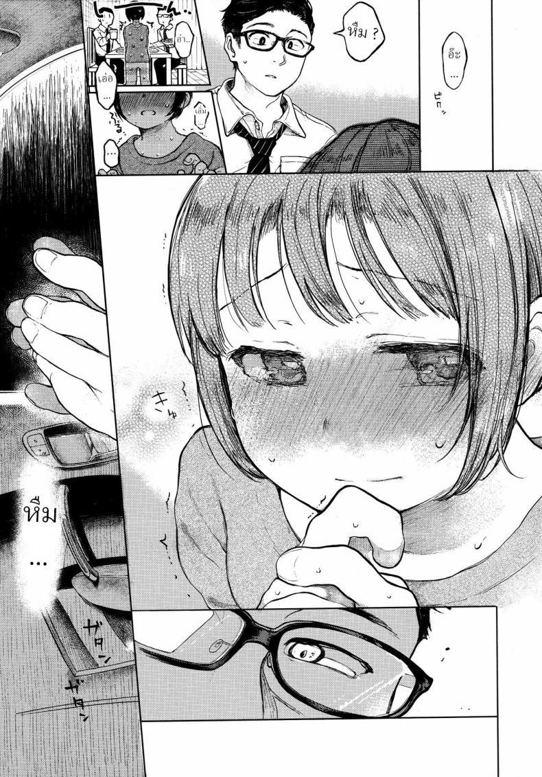 Doujin-Lc- อ่าน โดจิน มังฮวา เกาหลี ญี่ปุ่น จีน แปลไทย คุมิจัง [Hoshi ni Kaeru! (Tarazoo)] Kumi-chan ตอนที่ 1 2 3 4 5 6 7 8 9 10 11 12 13 14 ฟรี ไม่มีโฆษณา อ่าน โดจิน Manhwa เกาหลี ญี่ปุ่น จีน เรามีครบ คัดมาให้เน้นๆ โดจิน 18+ รับประกันความฟินโดย  Doujin Lc