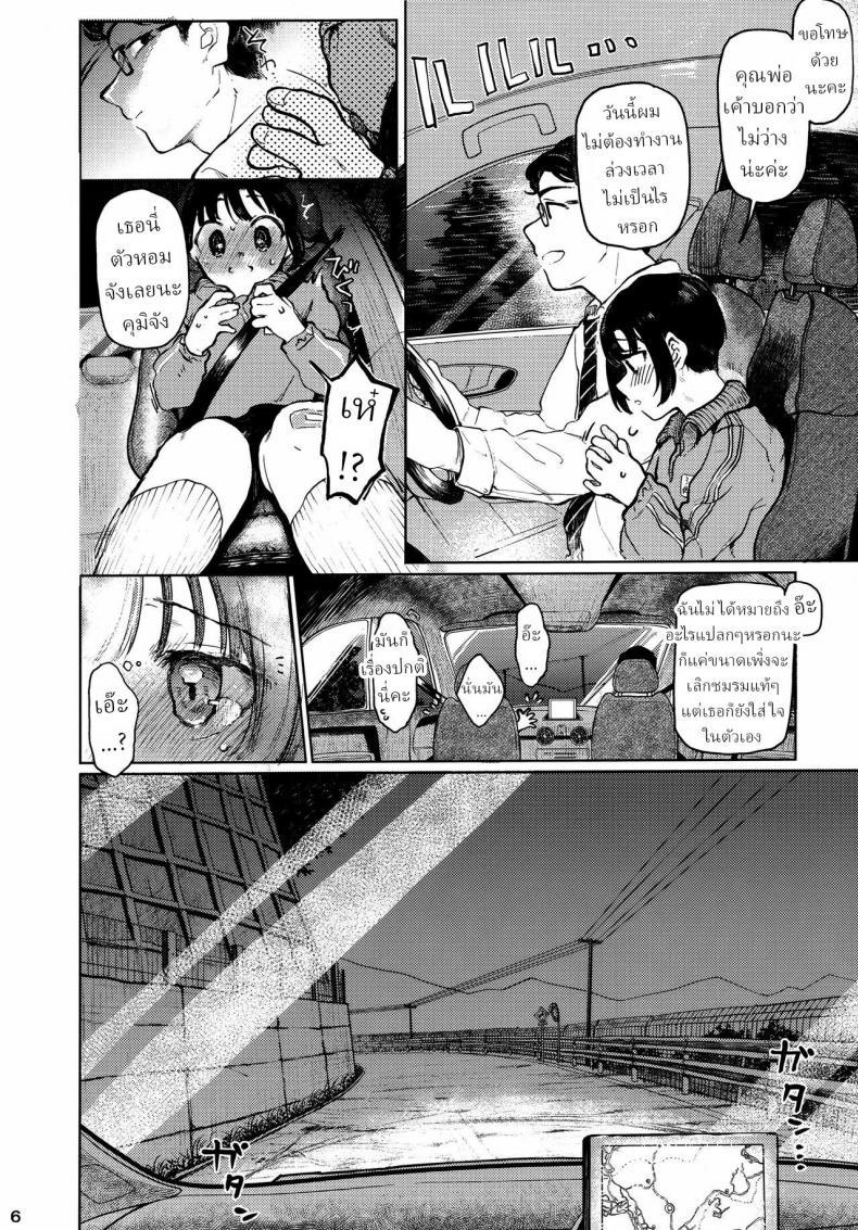Doujin-Lc- อ่าน โดจิน มังฮวา เกาหลี ญี่ปุ่น จีน แปลไทย คุมิจัง [Hoshi ni Kaeru! (Tarazoo)] Kumi-chan ตอนที่ 1 2 3 4 5 6 7 8 9 10 11 12 13 14 ฟรี ไม่มีโฆษณา อ่าน โดจิน Manhwa เกาหลี ญี่ปุ่น จีน เรามีครบ คัดมาให้เน้นๆ โดจิน 18+ รับประกันความฟินโดย  Doujin Lc
