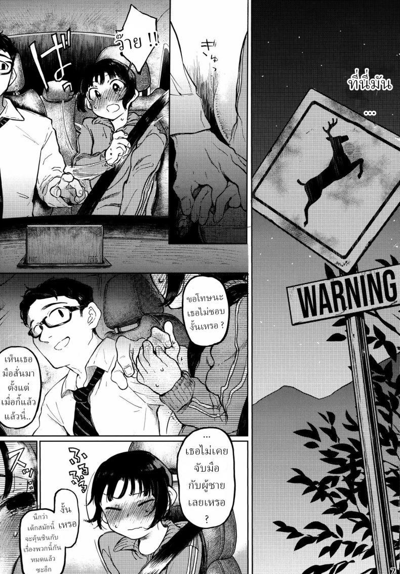 Doujin-Lc- อ่าน โดจิน มังฮวา เกาหลี ญี่ปุ่น จีน แปลไทย คุมิจัง [Hoshi ni Kaeru! (Tarazoo)] Kumi-chan ตอนที่ 1 2 3 4 5 6 7 8 9 10 11 12 13 14 ฟรี ไม่มีโฆษณา อ่าน โดจิน Manhwa เกาหลี ญี่ปุ่น จีน เรามีครบ คัดมาให้เน้นๆ โดจิน 18+ รับประกันความฟินโดย  Doujin Lc
